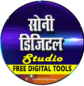 SONIDIGITAL TOOL