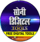SONIDIGITAL TOOL